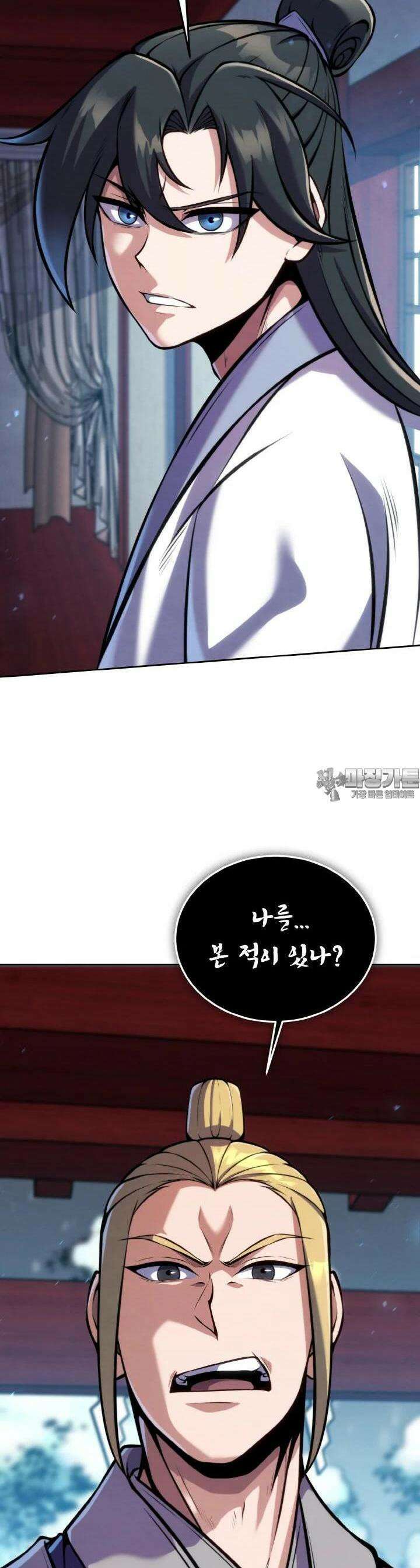 무림맹주 막내제자 16화 27