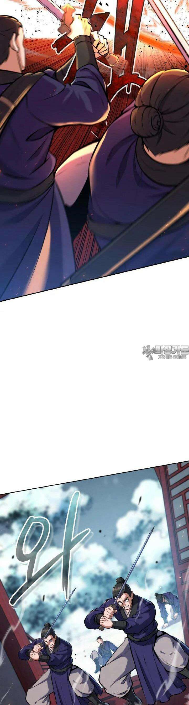 무림맹주 막내제자 16화 39