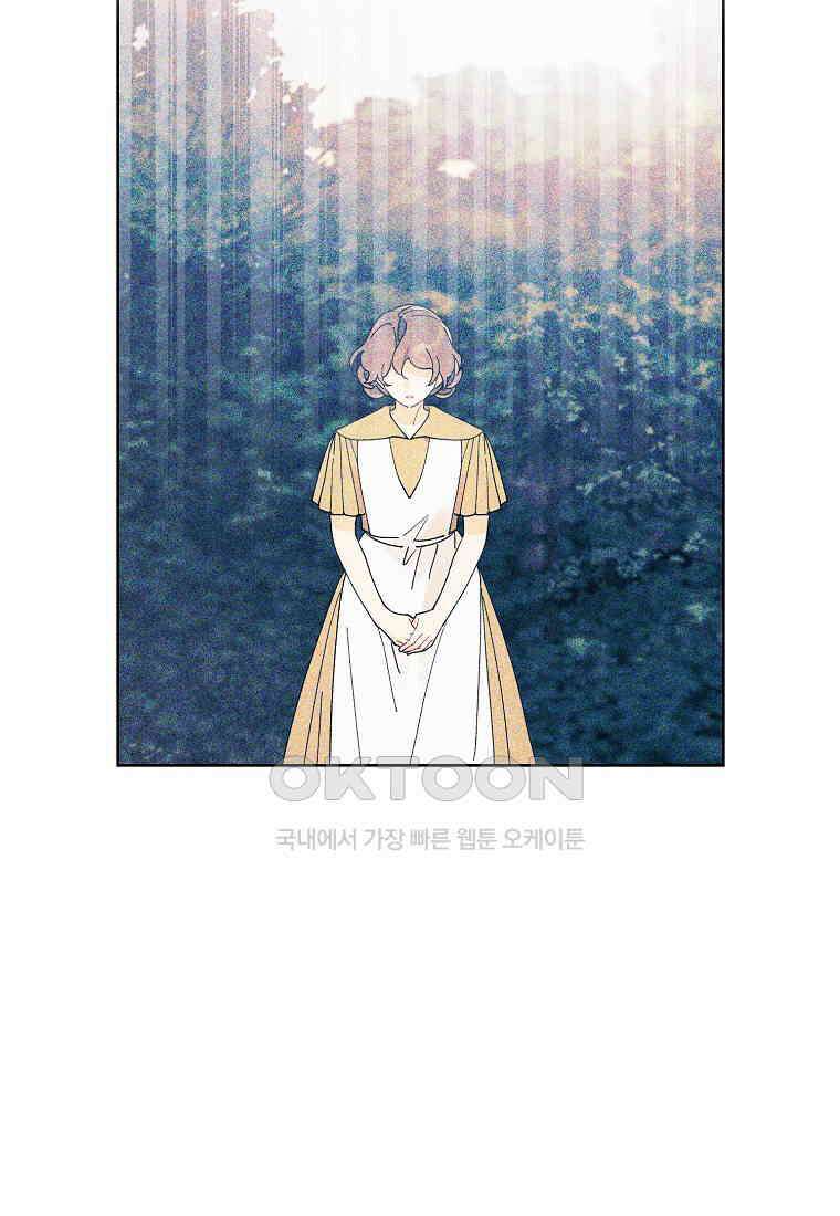 신데렐라를 곱게 키웠습니다 136화 6
