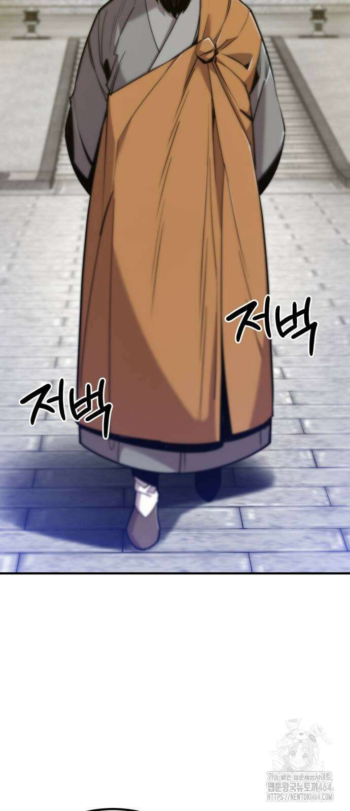 사부님들이 구독 중 13화 3