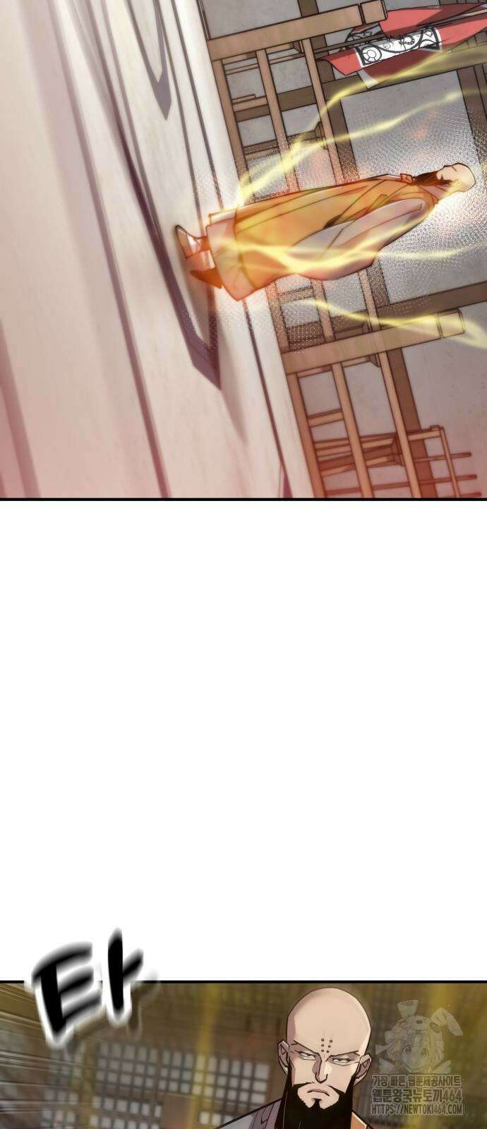 사부님들이 구독 중 13화 34