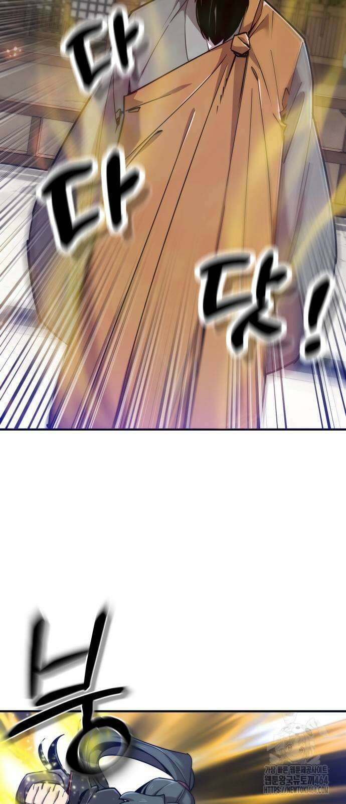 사부님들이 구독 중 13화 35