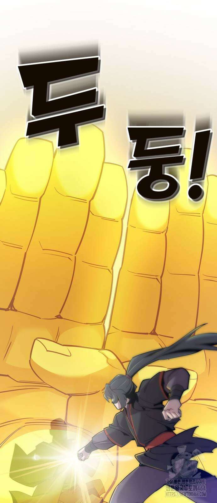 사부님들이 구독 중 13화 41
