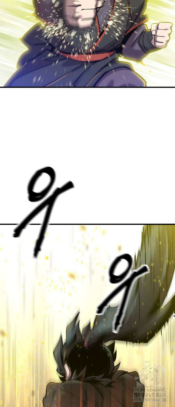 사부님들이 구독 중 13화 97