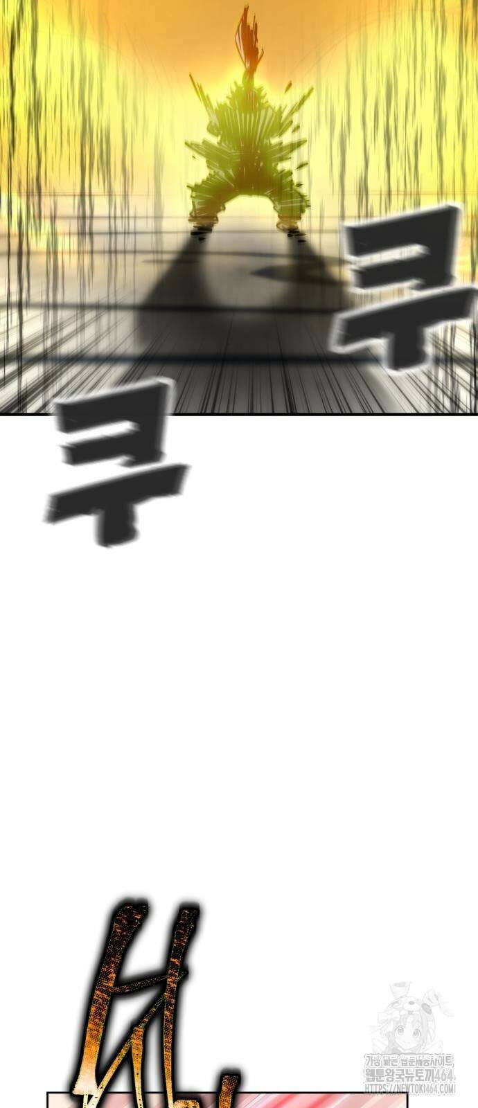 사부님들이 구독 중 13화 100