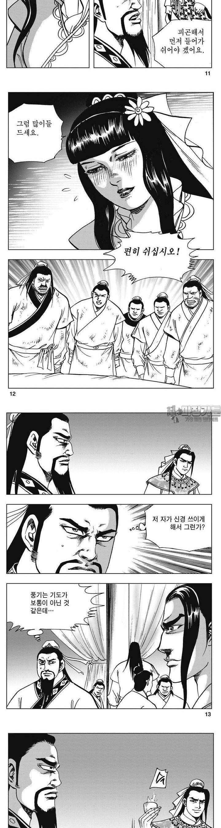 청풍소사 15권 4