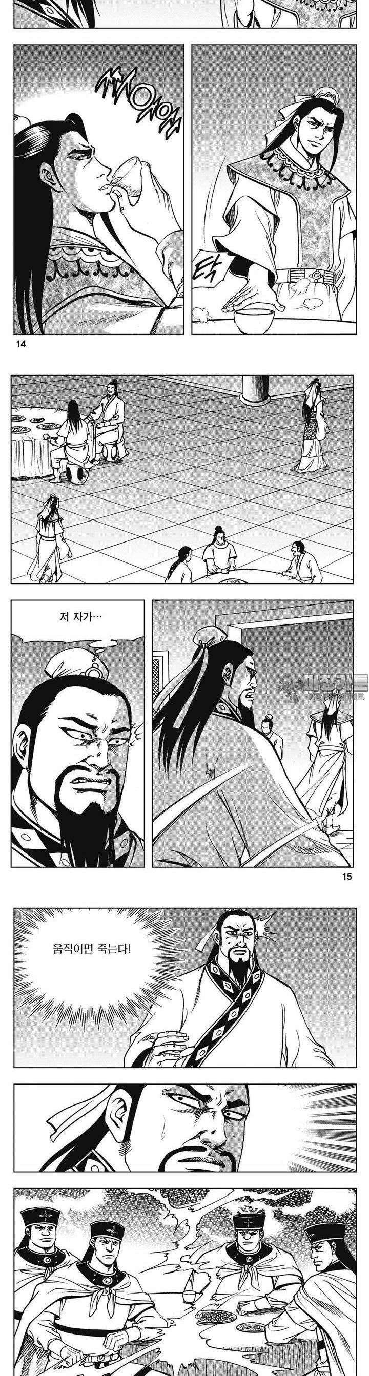 청풍소사 15권 5