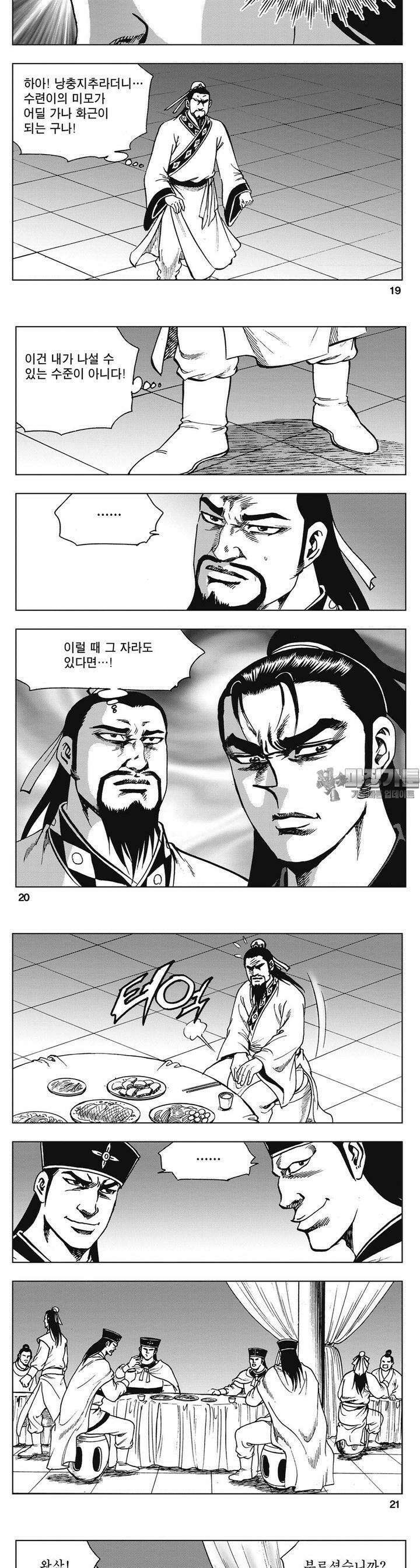 청풍소사 15권 7