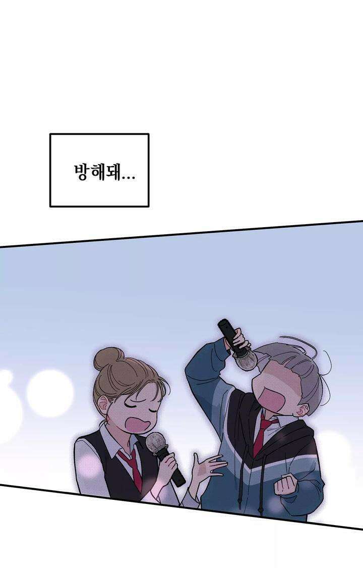 블러드 타임 11화 2