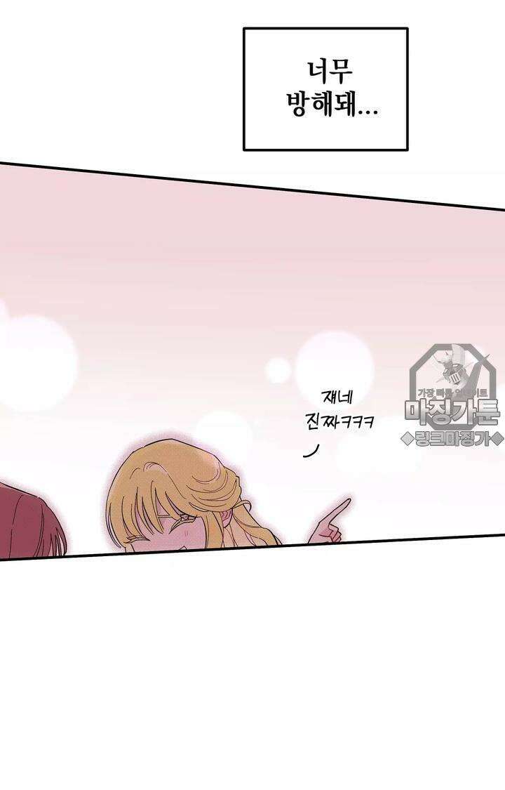 블러드 타임 11화 3