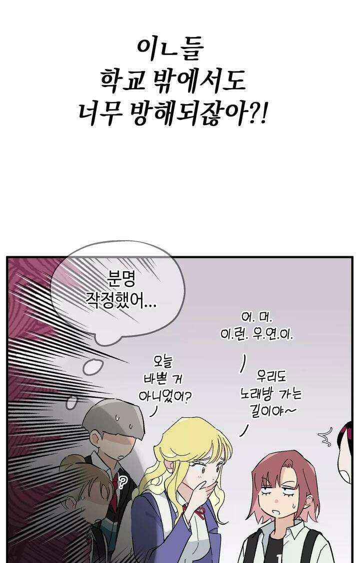 블러드 타임 11화 4