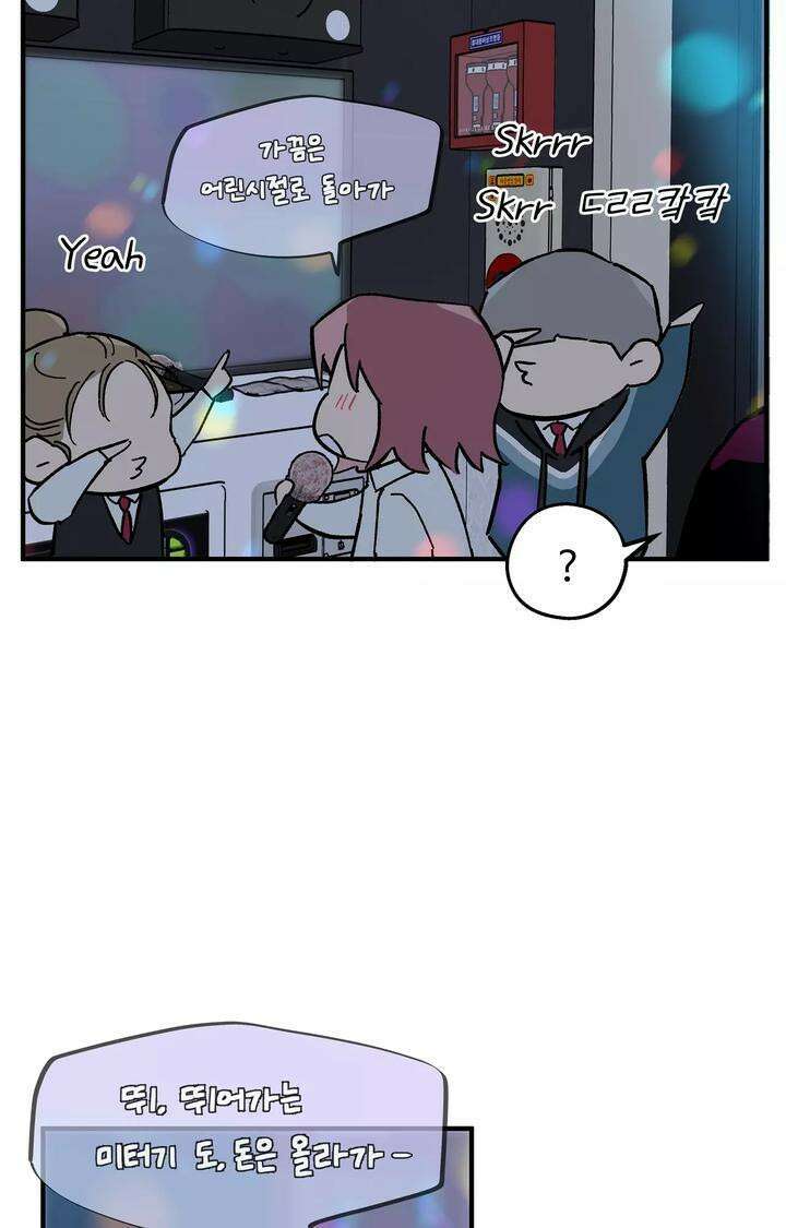 블러드 타임 11화 10