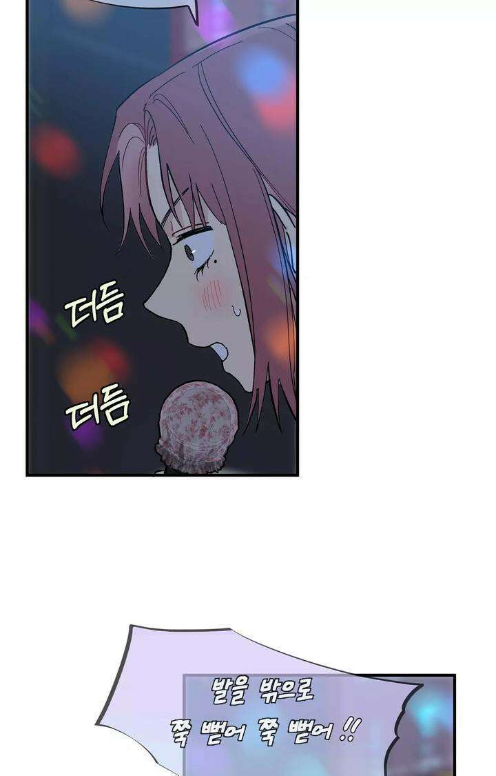블러드 타임 11화 11