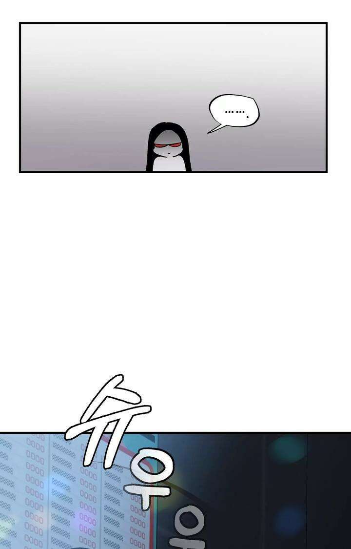 블러드 타임 11화 13