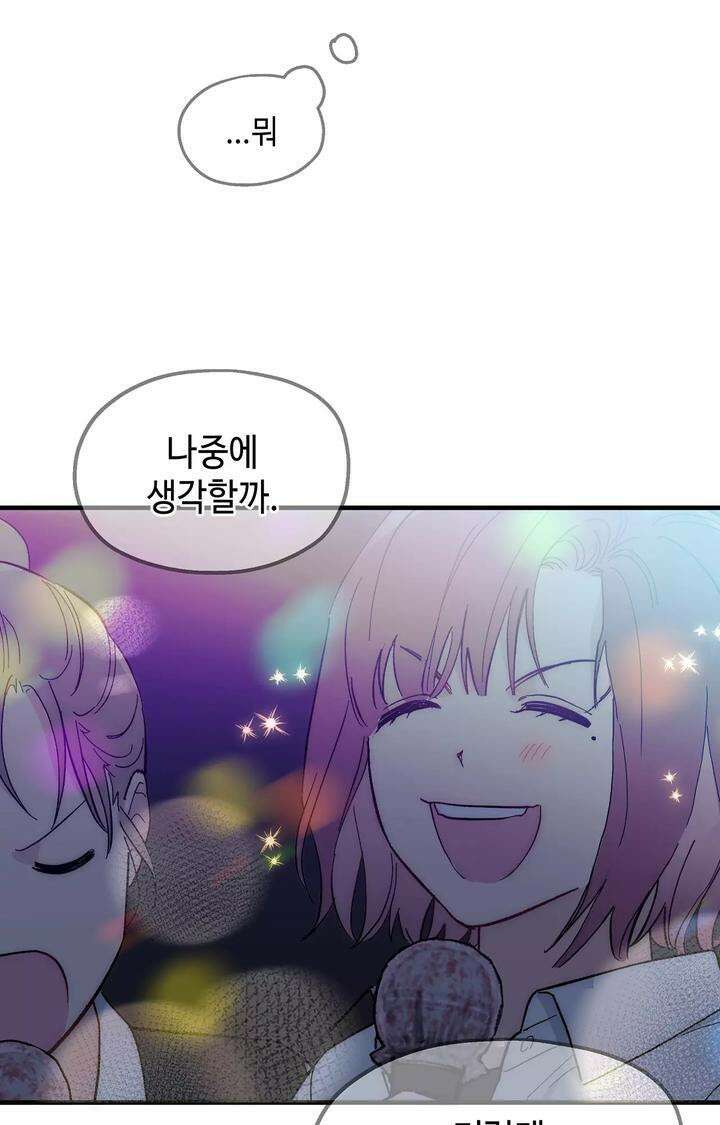 블러드 타임 11화 16