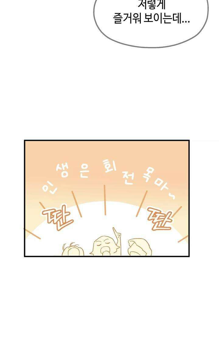 블러드 타임 11화 17
