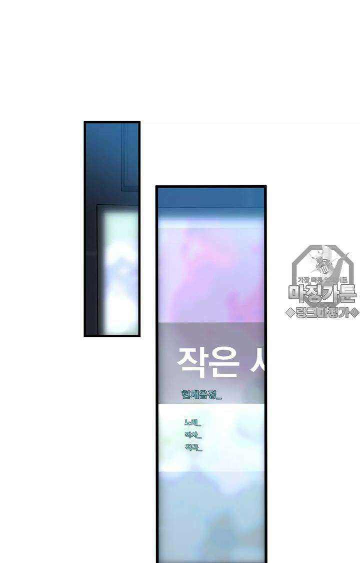 블러드 타임 11화 18