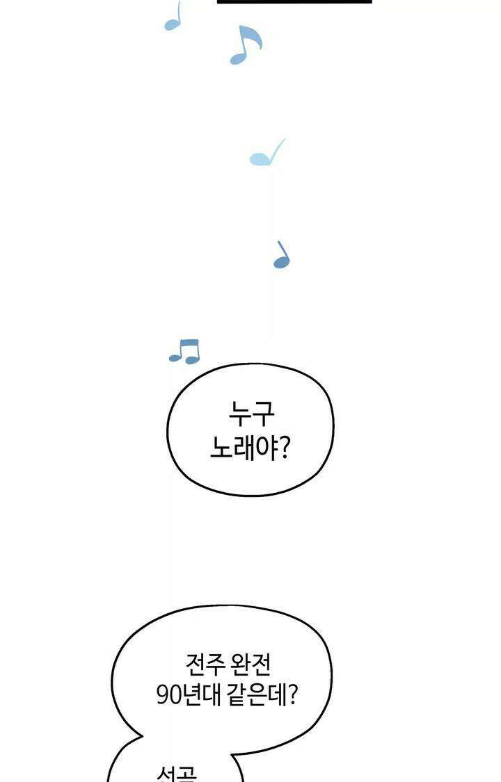 블러드 타임 11화 19