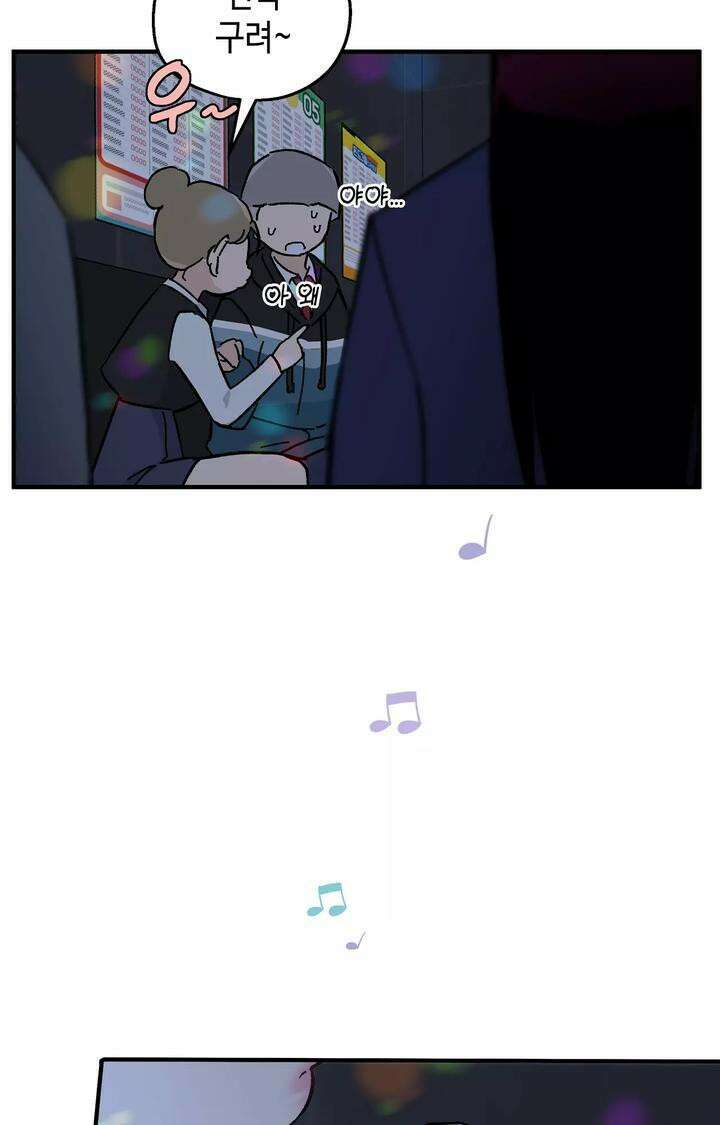 블러드 타임 11화 20