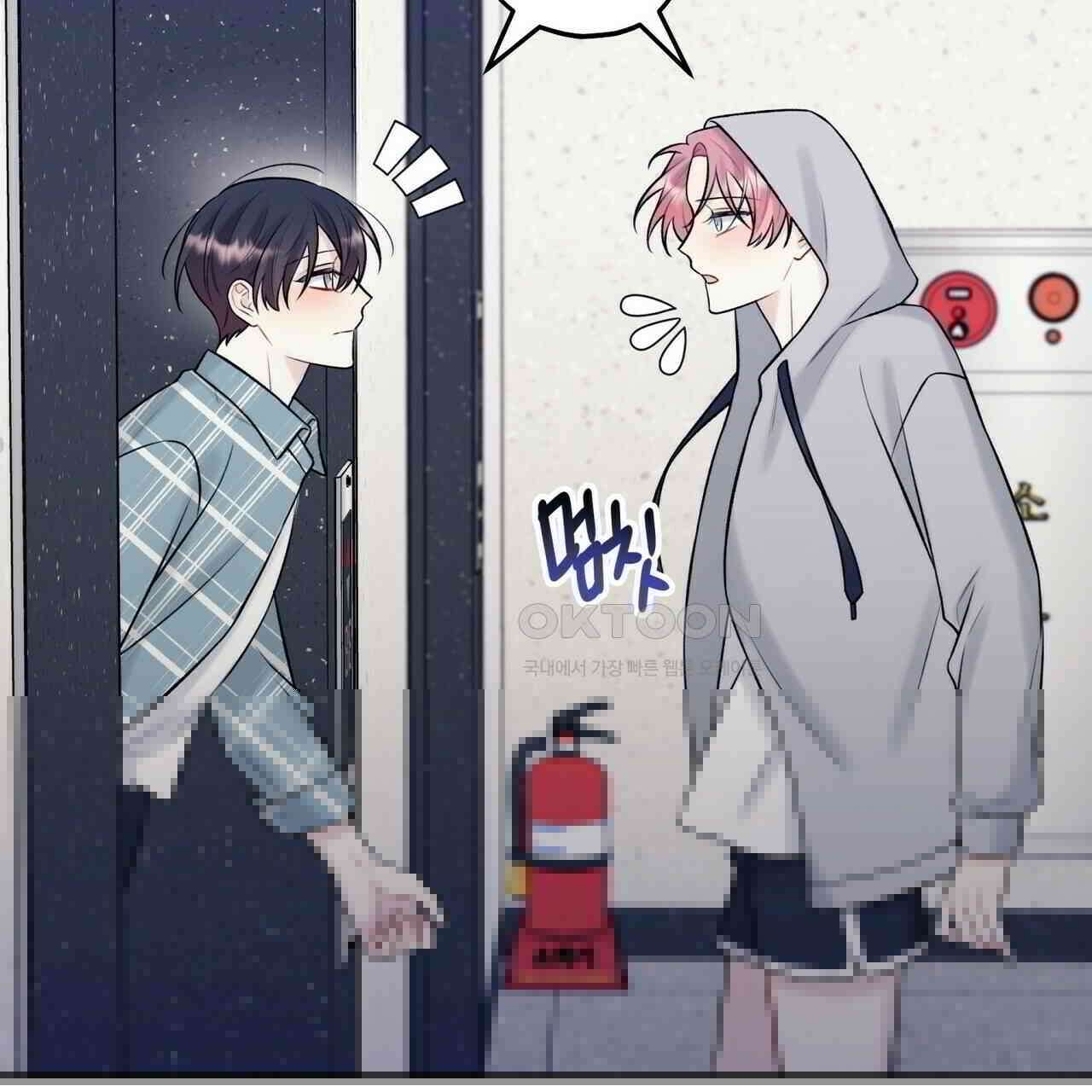 OFF STAGE (오프 스테이지) 37화 5