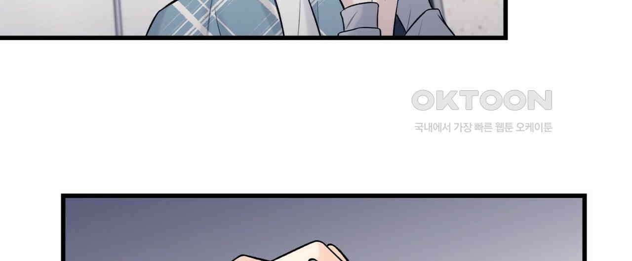OFF STAGE (오프 스테이지) 37화 16