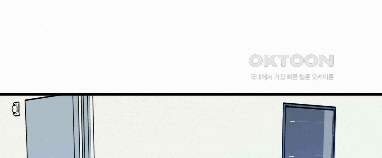 OFF STAGE (오프 스테이지) 37화 20