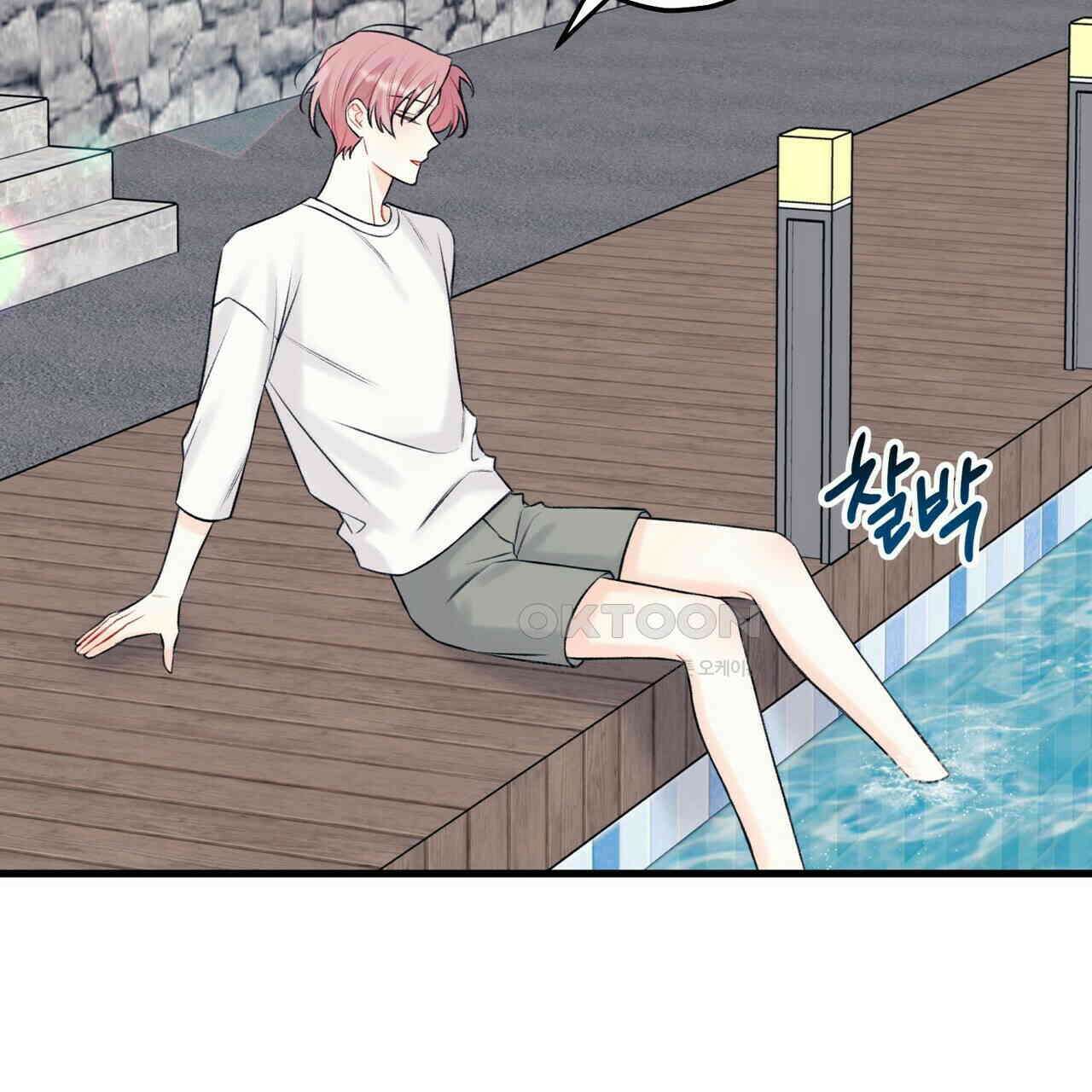 OFF STAGE (오프 스테이지) 57화 2