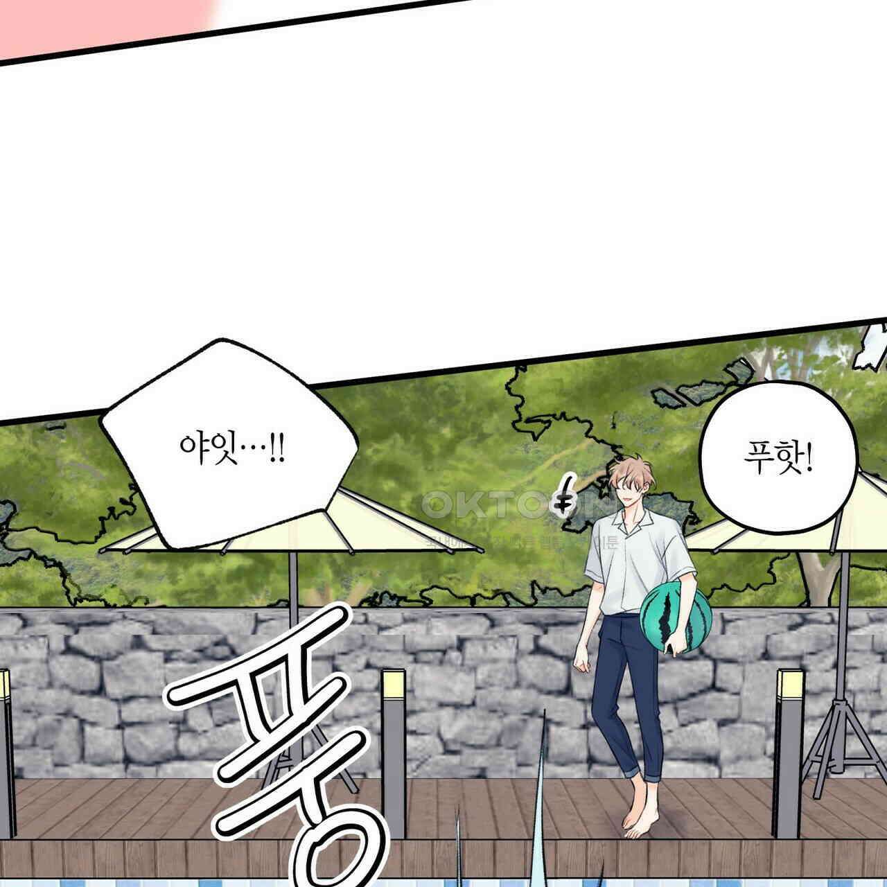 OFF STAGE (오프 스테이지) 57화 10