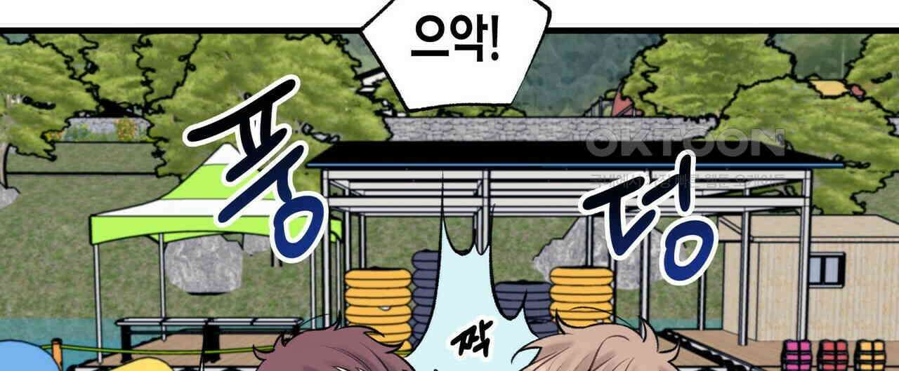 OFF STAGE (오프 스테이지) 57화 20