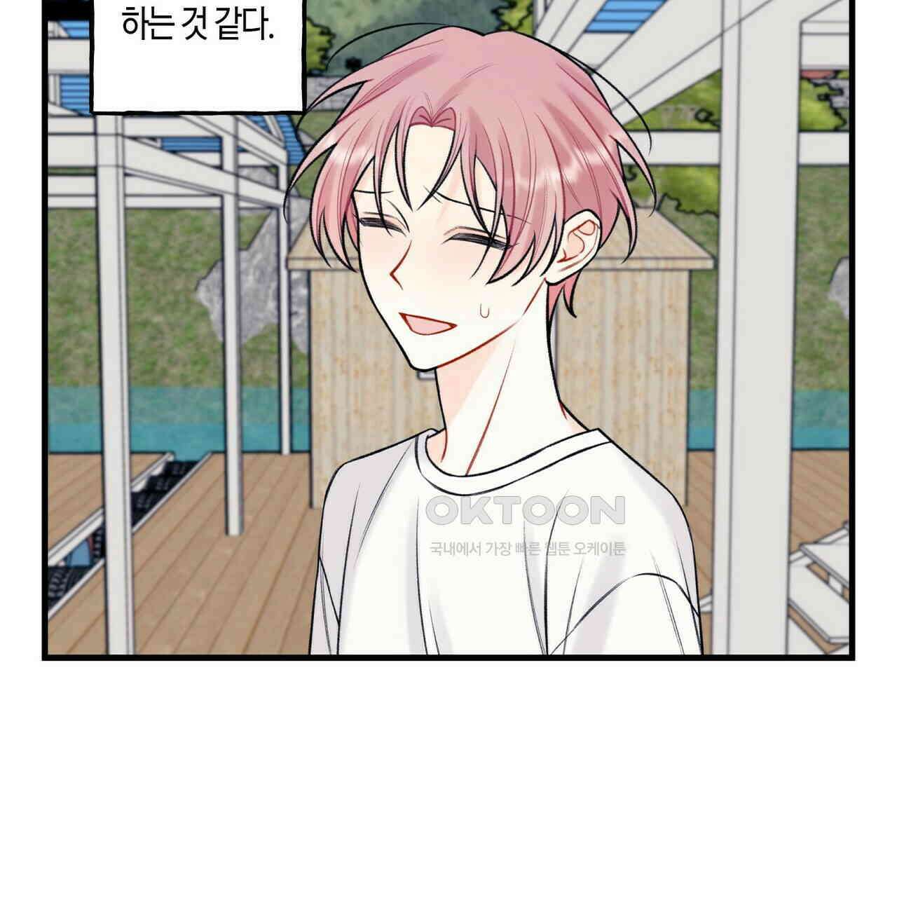 OFF STAGE (오프 스테이지) 57화 22