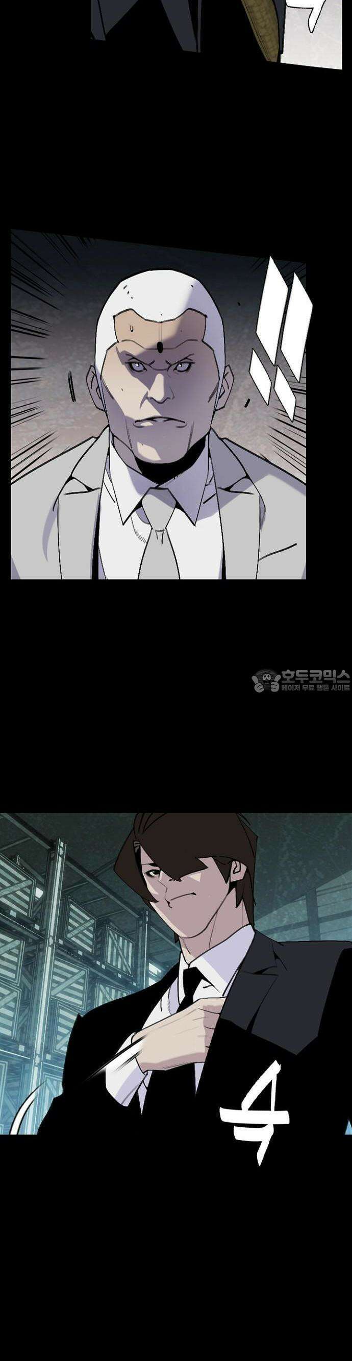제왕 시즌2 칼의 전쟁  2화 3