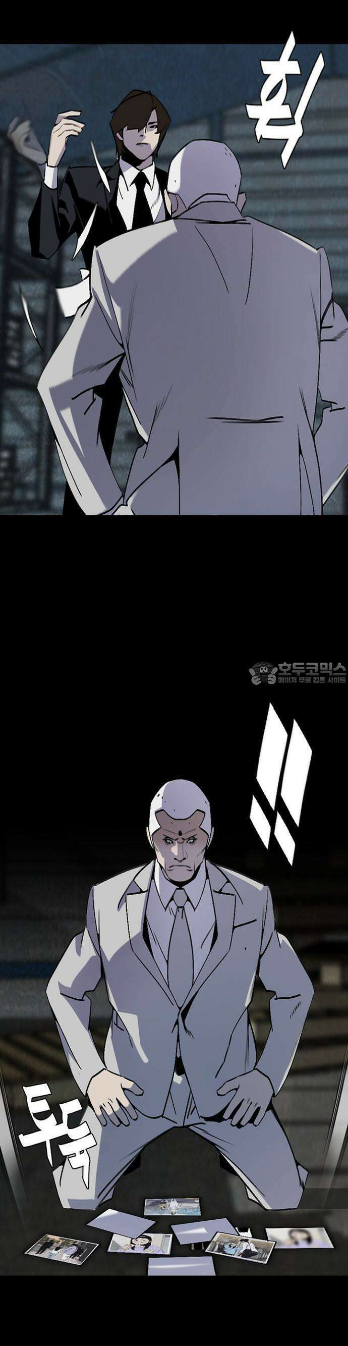 제왕 시즌2 칼의 전쟁  2화 4