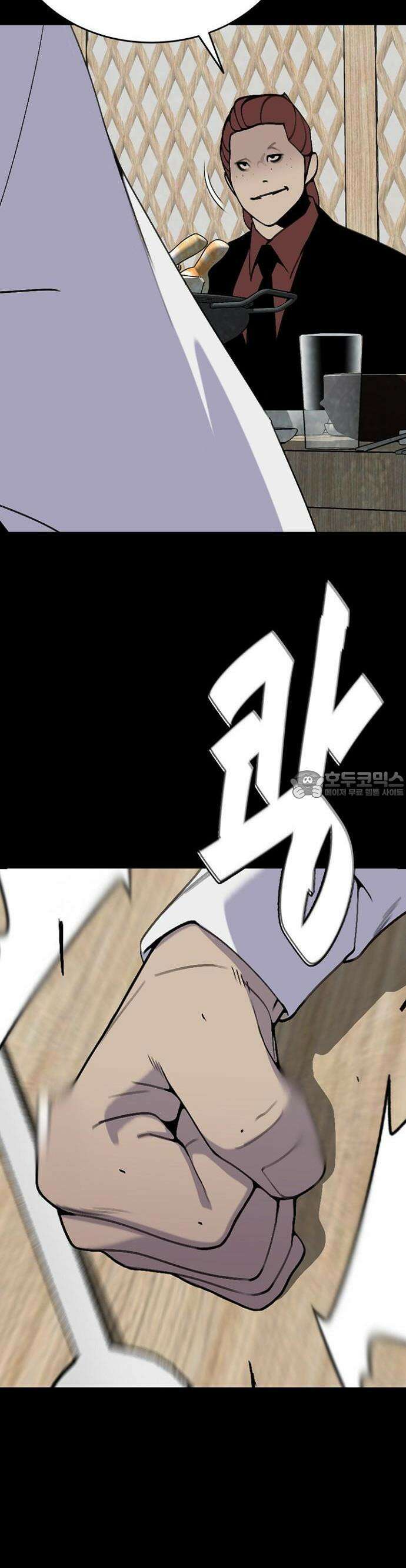 제왕 시즌2 칼의 전쟁  7화 9