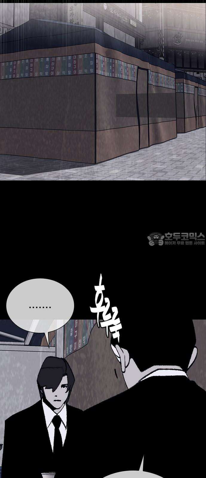 제왕 시즌2 칼의 전쟁 : 30화 12