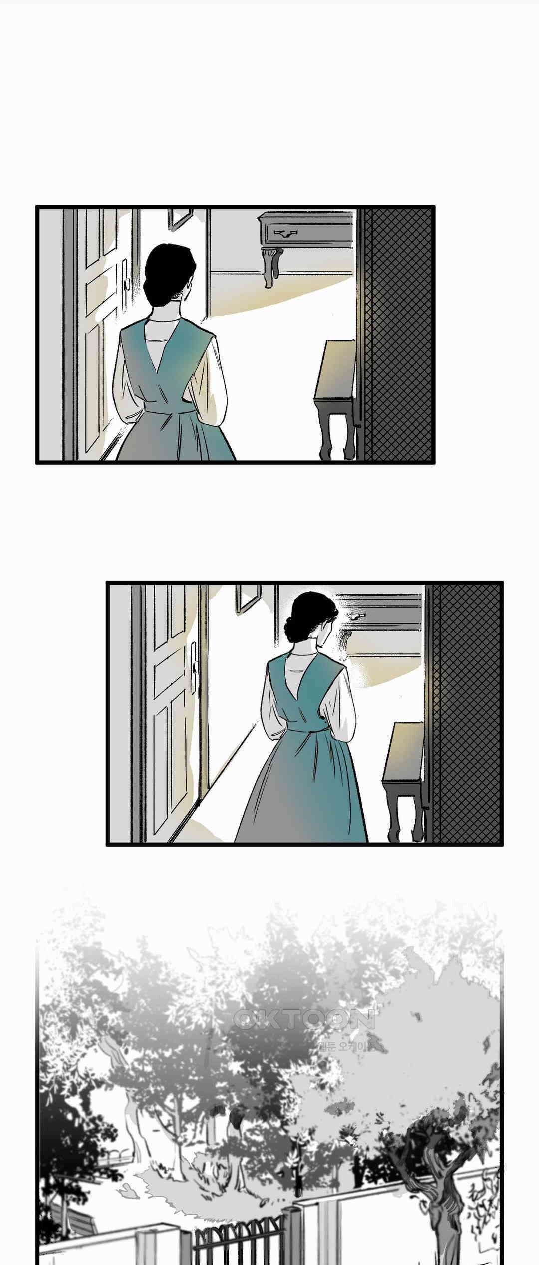 시선의 끝 1막, 변화 (2) 7