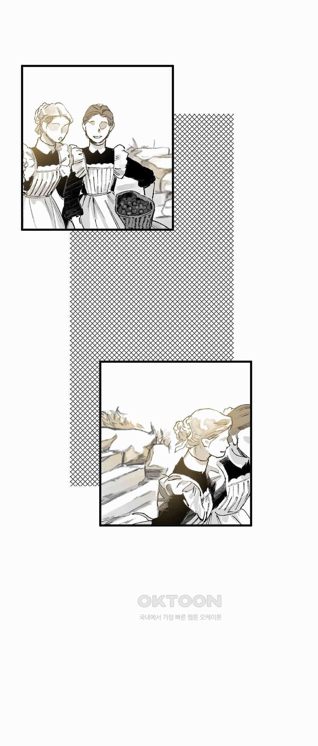 시선의 끝 2막, 죽음의 무도(1) 6