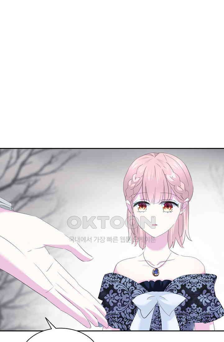 별안간 하녀 104화 7