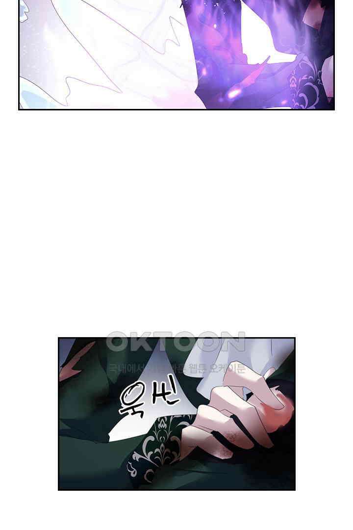 별안간 하녀 130화 2