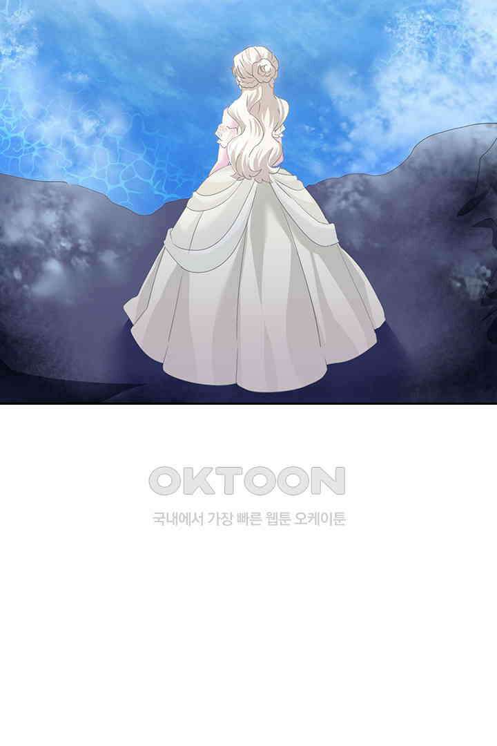 별안간 하녀 130화 4