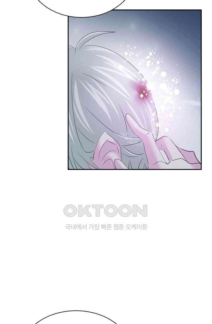별안간 하녀 136화 7