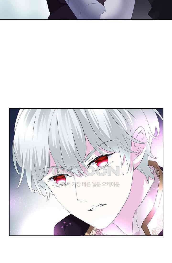 별안간 하녀 136화 9