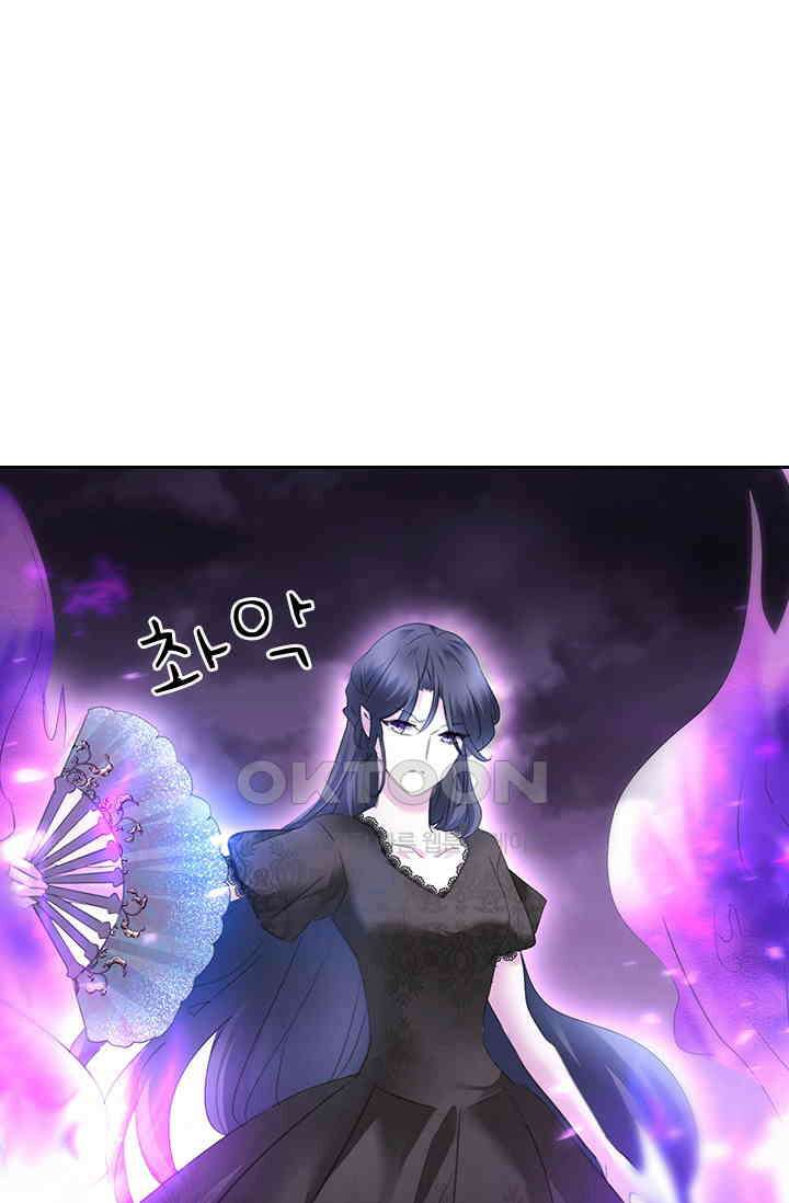 별안간 하녀 142화 5