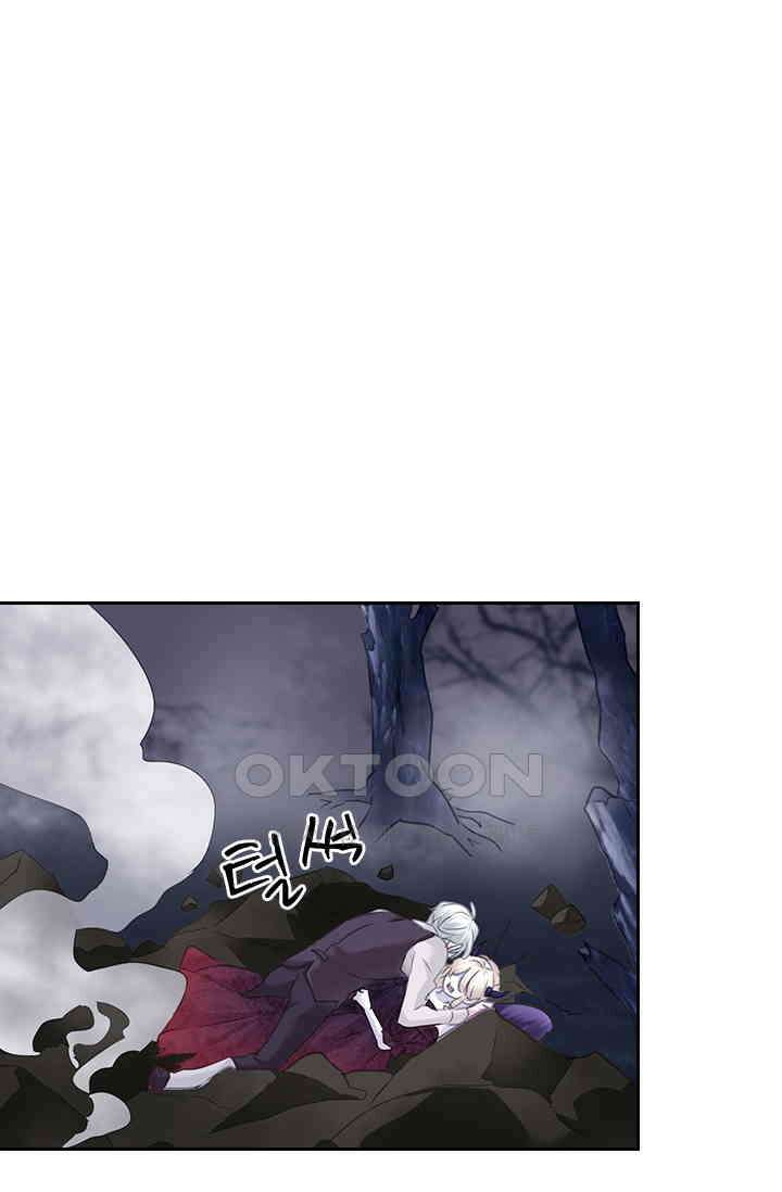 별안간 하녀 142화 11