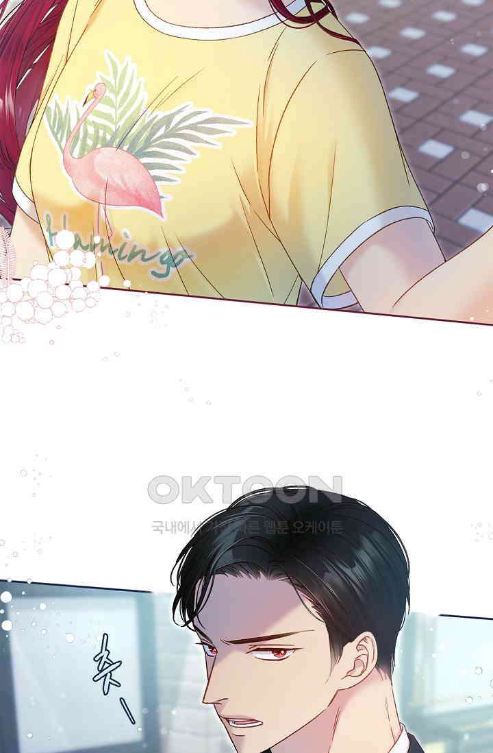 러브 키치 크런치 24화 2