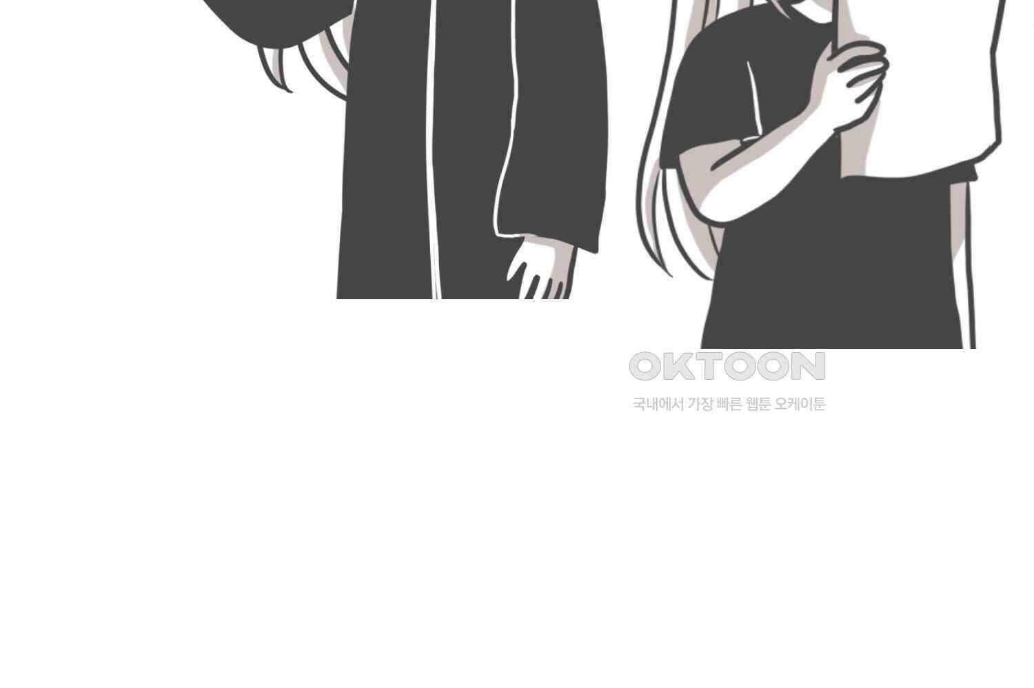재활용 머학생 90화 동아리 만화(2) 5