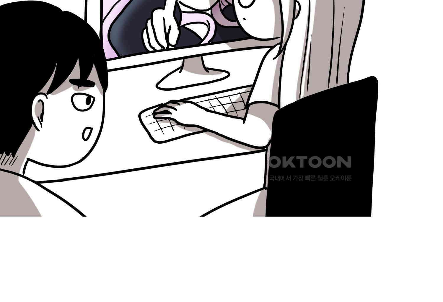 재활용 머학생 90화 동아리 만화(2) 31