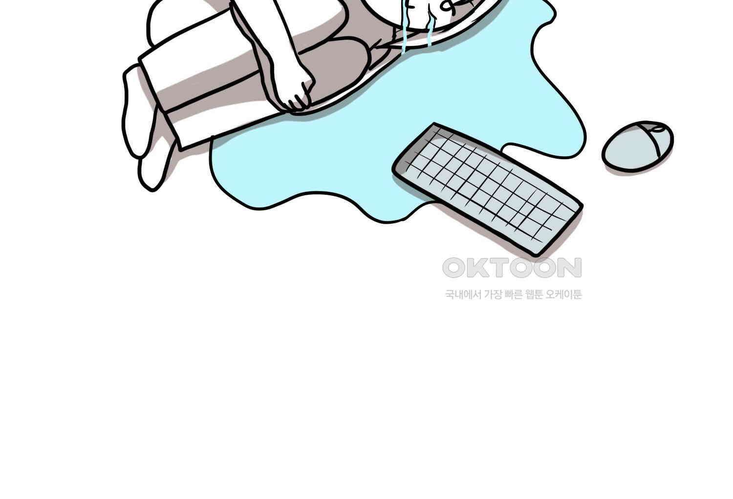 재활용 머학생 90화 동아리 만화(2) 35