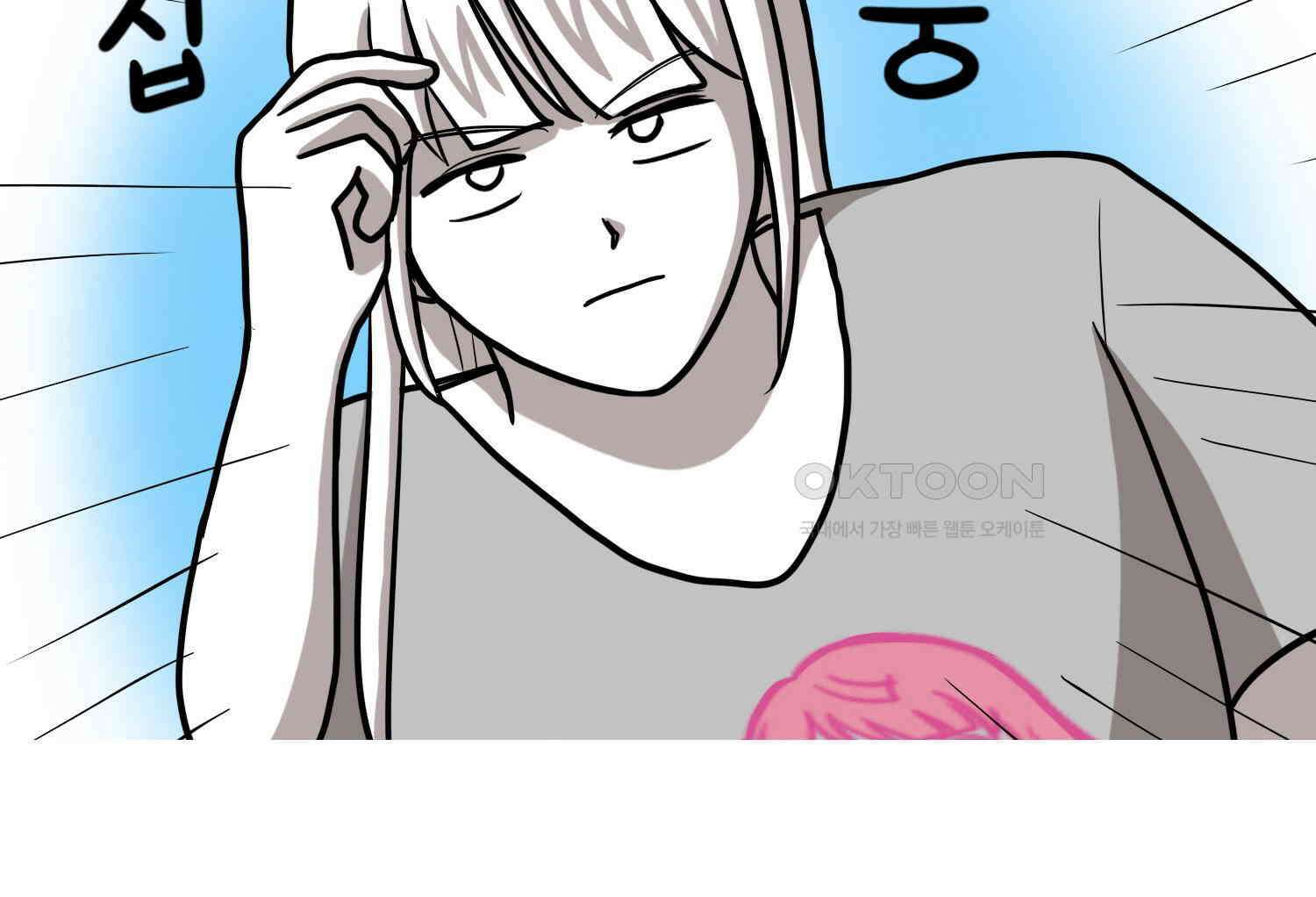 재활용 머학생 90화 동아리 만화(2) 51