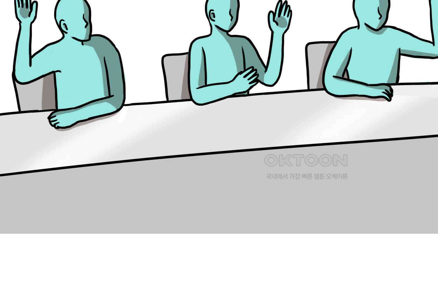 재활용 머학생 90화 동아리 만화(2) 53