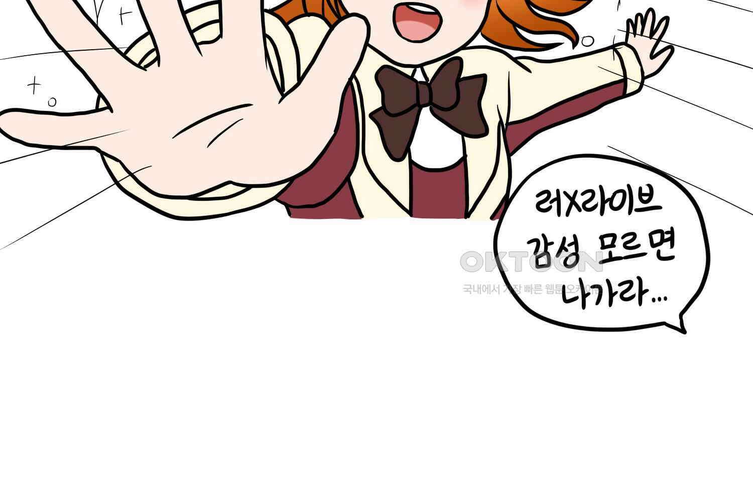 재활용 머학생 90화 동아리 만화(2) 59